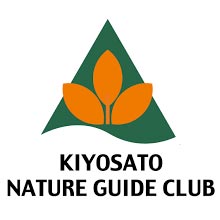 清里ネイチャーガイドクラブ