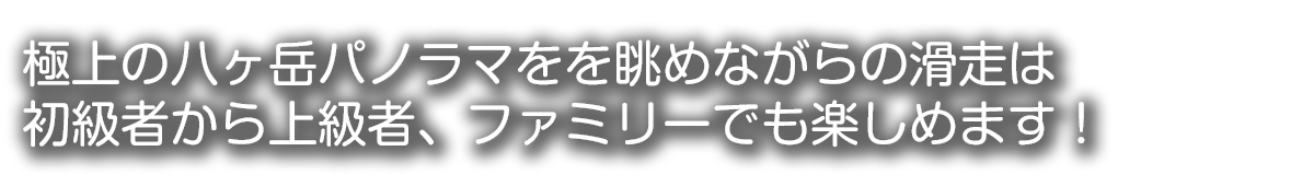 スキー・スノーボード