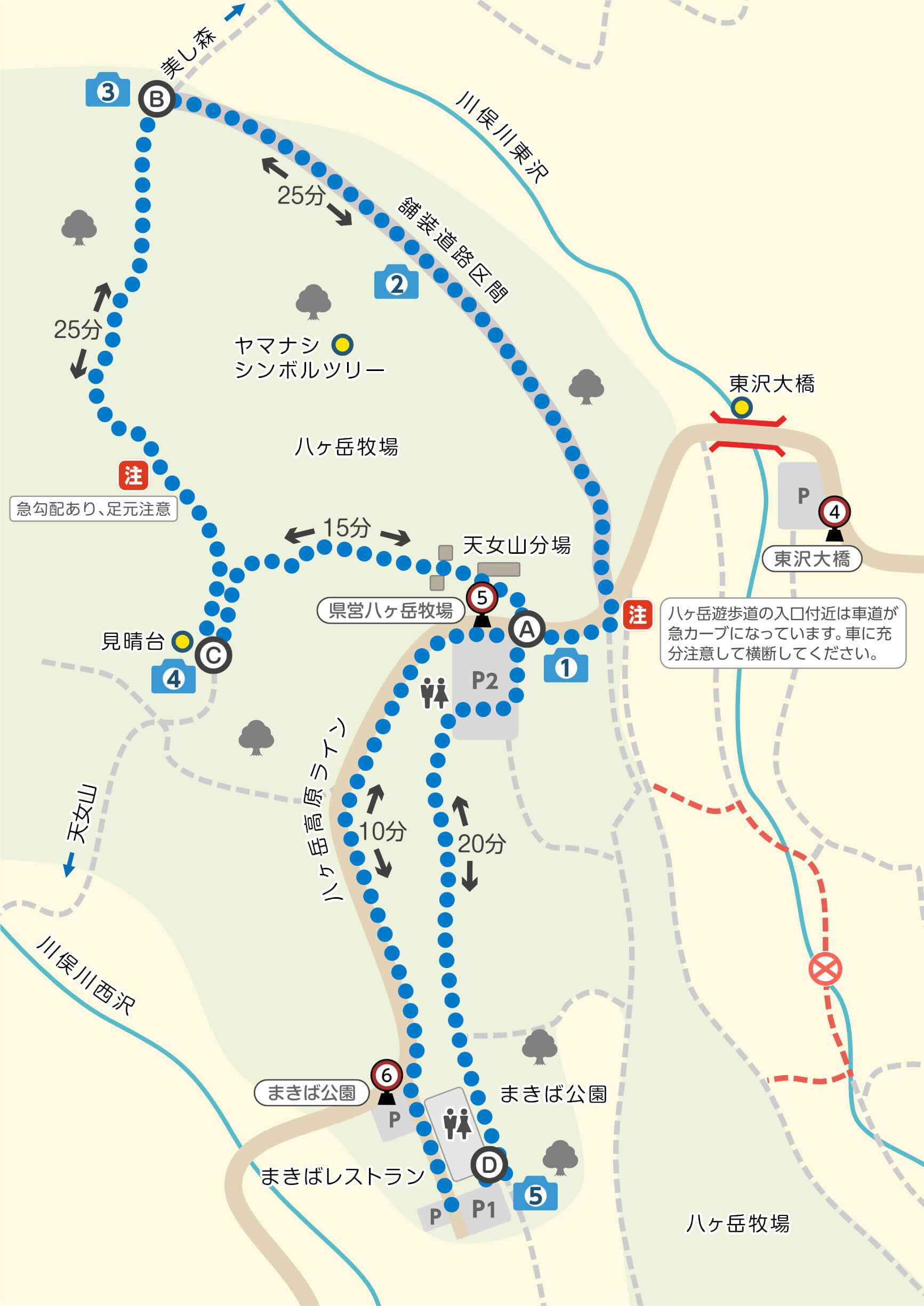 公式 Npo法人 清里観光振興会 遊ぶ トレッキング