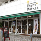 8Market+