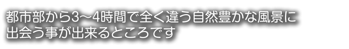 清里への交通