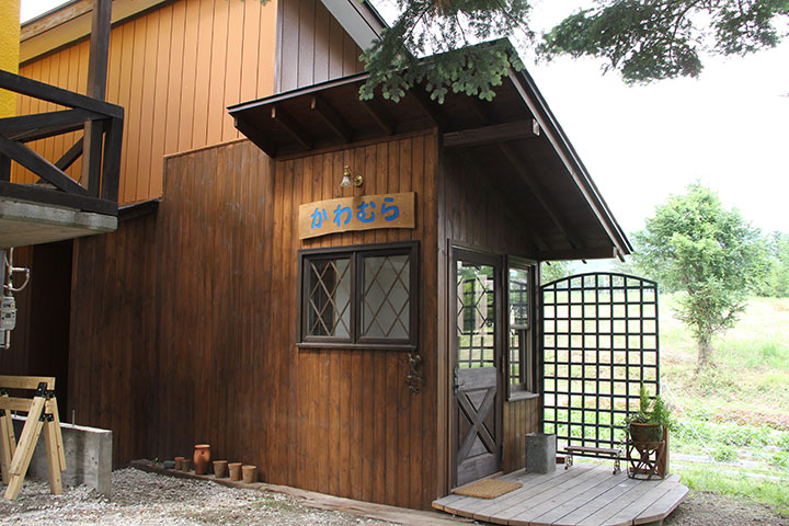 かわむら整体院