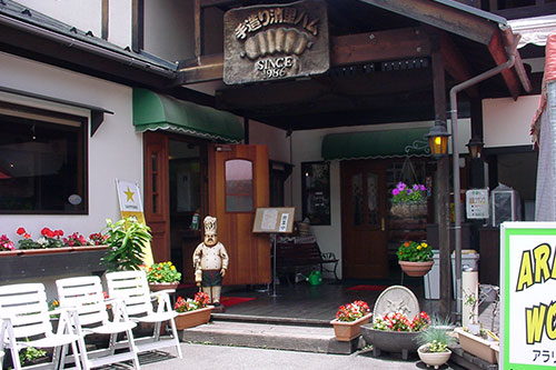 Ham's cafe