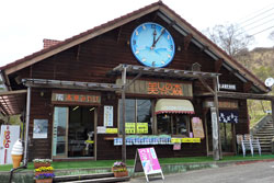 美しの森売店